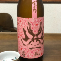 岐阜県の酒