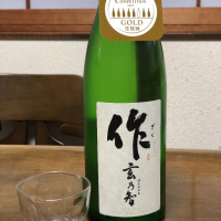 三重県の酒