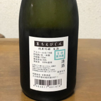 ちえびじんのレビュー by_Kenji Nakanishi