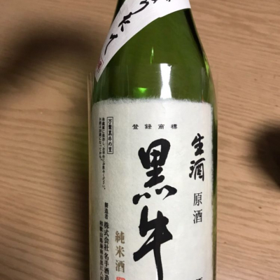 和歌山県の酒