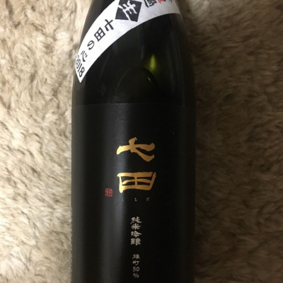 佐賀県の酒