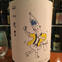 
            山川光男_
            りほのさん