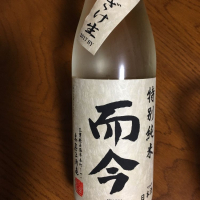 
            而今_
            りほのさん