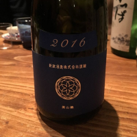 
            新政_
            りほのさん