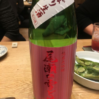 群馬県の酒