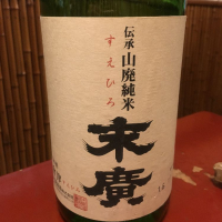 福島県の酒