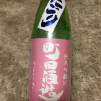 
            町田酒造_
            りほのさん