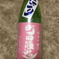 群馬県の酒