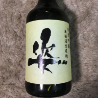 
            姿_
            りほのさん