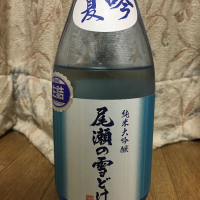 
            尾瀬の雪どけ_
            りほのさん