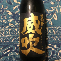 
            栄光冨士_
            りほのさん