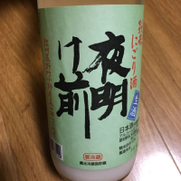 長野県の酒