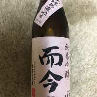 
            而今_
            りほのさん