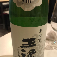 
            王祿_
            りほのさん