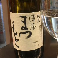 
            澤屋まつもと_
            りほのさん
