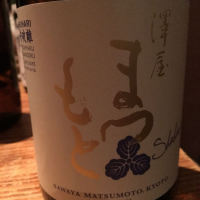 
            澤屋まつもと_
            りほのさん