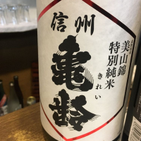 
            信州亀齢_
            りほのさん
