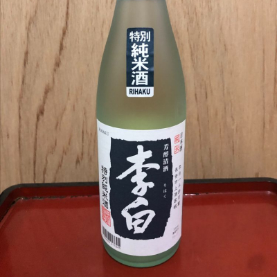 島根県の酒