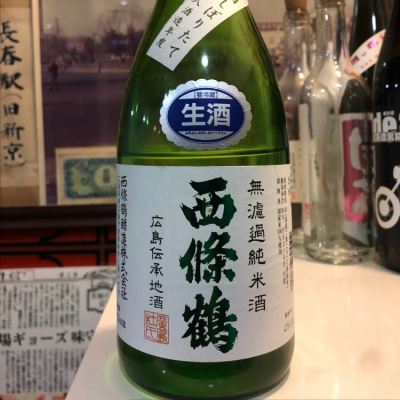 広島県の酒