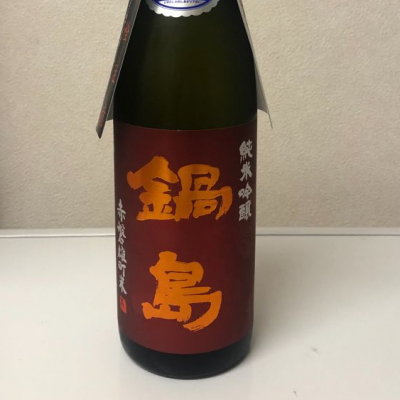 佐賀県の酒