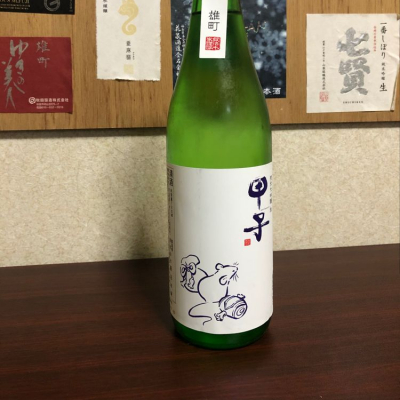 千葉県の酒