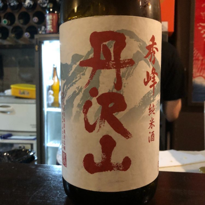 神奈川県の酒