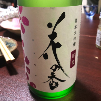 熊本県の酒