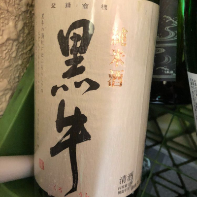 和歌山県の酒