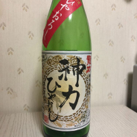 兵庫県の酒