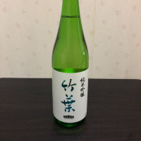石川県の酒