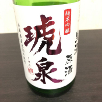 兵庫県の酒