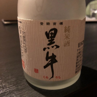 和歌山県の酒