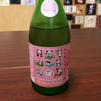 佐賀県の酒