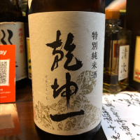 宮城県の酒