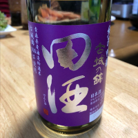 青森県の酒