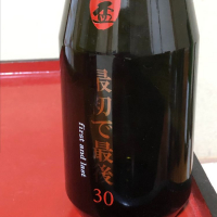 青森県の酒