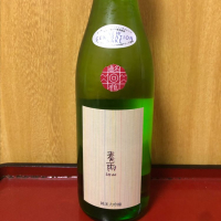 福井県の酒