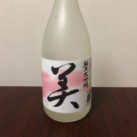 愛知県の酒