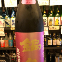 佐賀県の酒