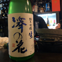 長野県の酒