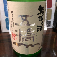 山口県の酒