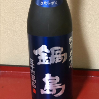 佐賀県の酒