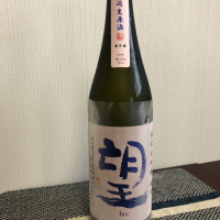 栃木県の酒