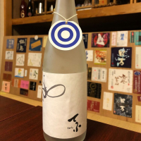 福島県の酒