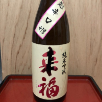 茨城県の酒