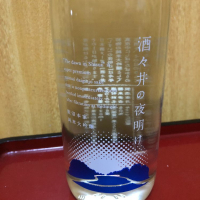 千葉県の酒