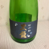 福井県の酒