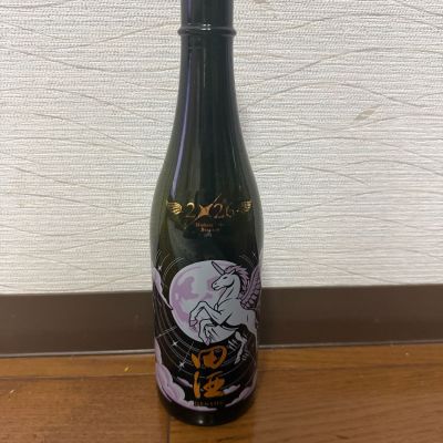 田酒のレビュー by_cefiro