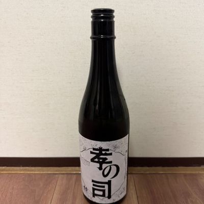 愛知県の酒