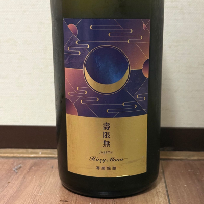 総乃寒菊のレビュー by_cefiro